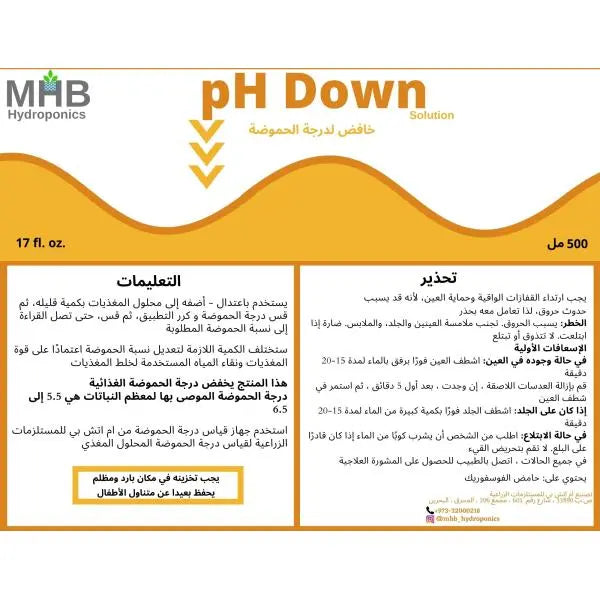 MHB pH Down Solution - MHB Hydroponics