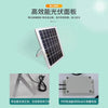 Solar Water Pump MHB Hydroponics