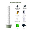 Hydroponics Vertical Sky Tower System (44 Holes) MHB Hydroponics