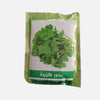 Cilantro - Wadi Alain (5 grams) Wadi Alain
