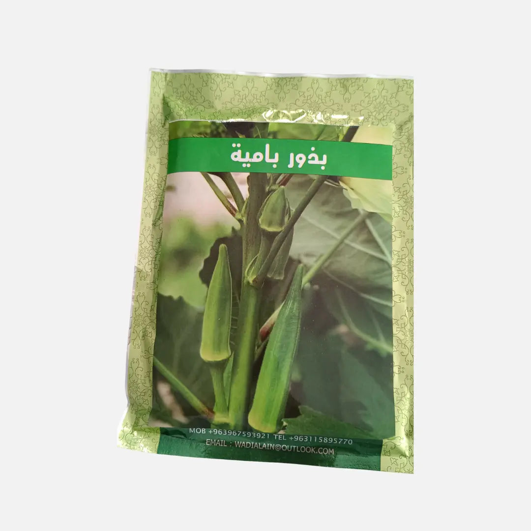 Okra - Wadi Alain (5 grams) Wadi Alain