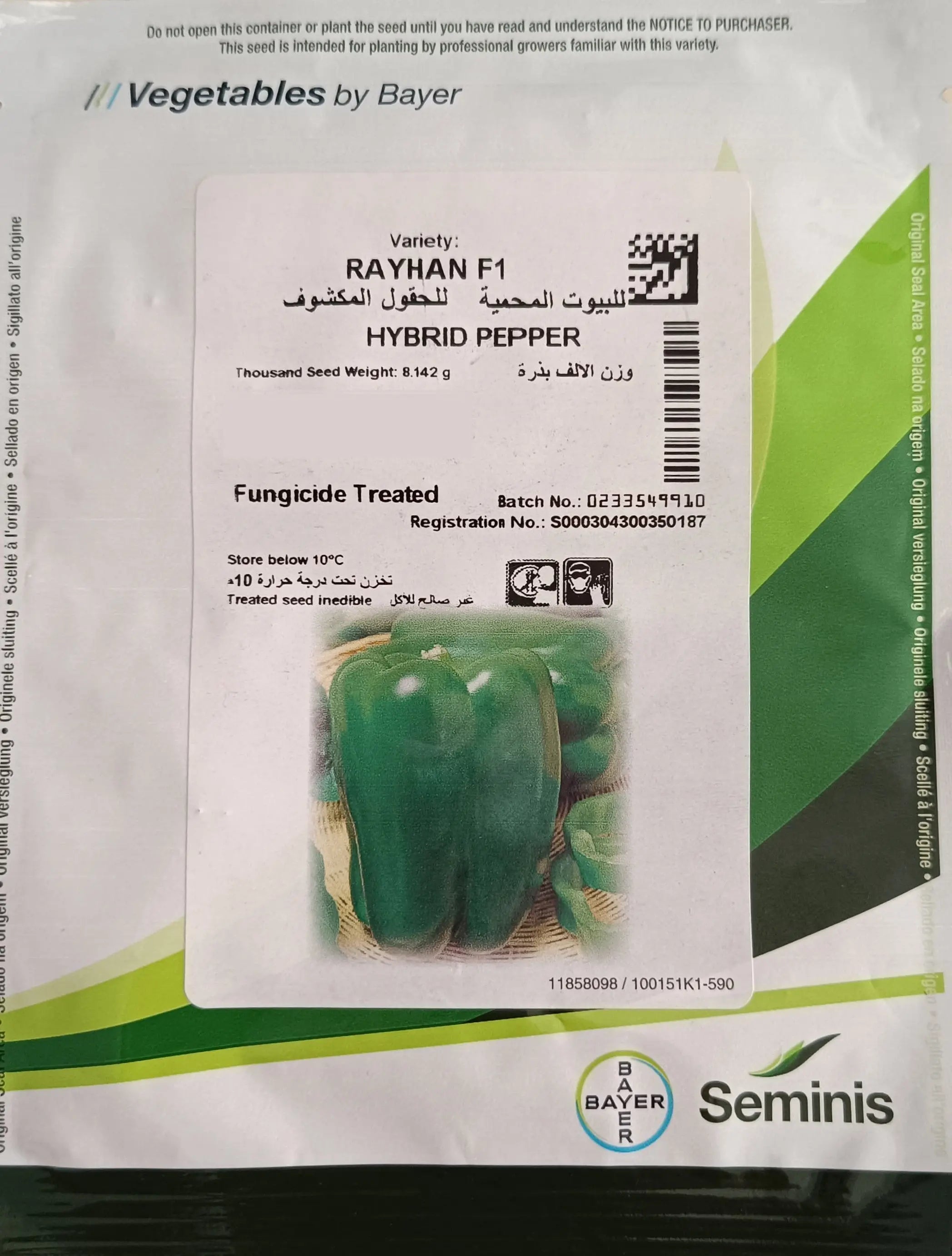 Hybrid Pepper Rayhan F1 - Seminis Bayer (10 seeds) Seminis Bayer